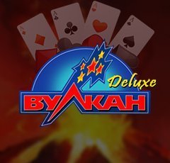 Онлайн-казино Вулкан Делюкс