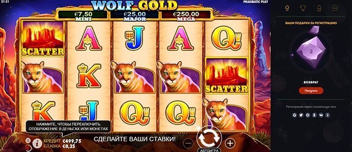 Демо-игра Wolf Gold