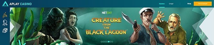 Интерфейс казино Азартплэй