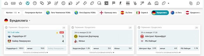 Ставки на спорт в казино Азартплэй