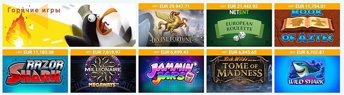 Игровые автоматы казино Азартплэй