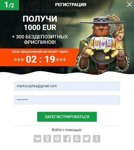 Регистрация в казино Коламбус Регистрация в казино Коламбус