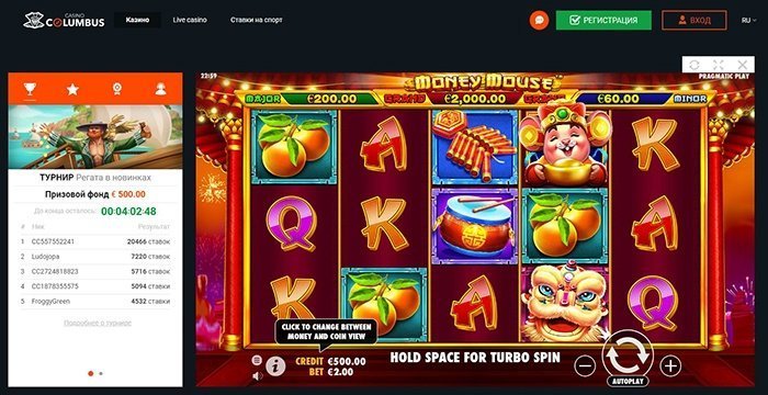 Игра в демо-режиме Игра в демо-режиме