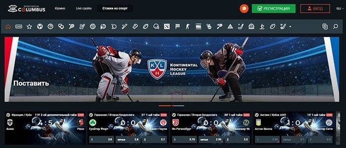 Ставки на спорт в казино Коламбус Ставки на спорт в казино Коламбус
