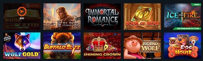 Игровые автоматы казино Коламбус