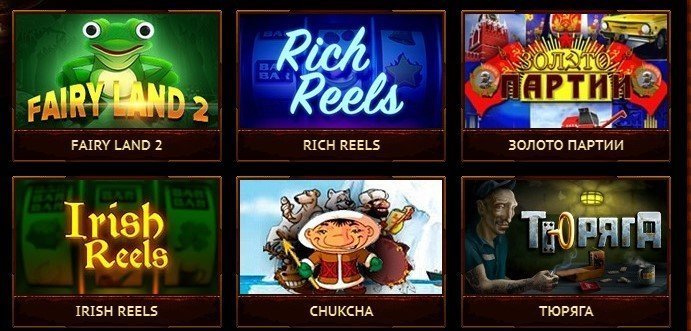 Слоты казино Фараон