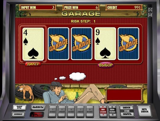 риск игра Garage риск игра Garage