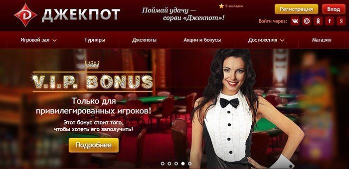 Интерфейс казино Джекпот Интерфейс казино Джекпот