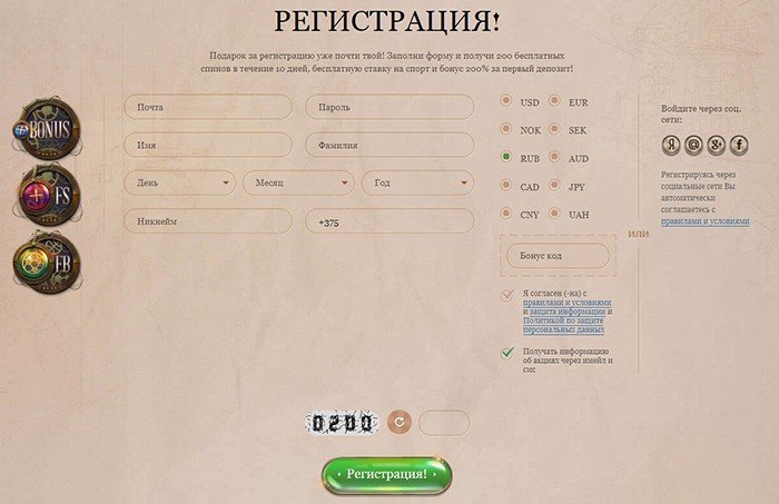 Регистрация на сайте казино Джойказино