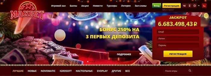 Интерфейс казино Максбетслотс Интерфейс казино Максбетслотс