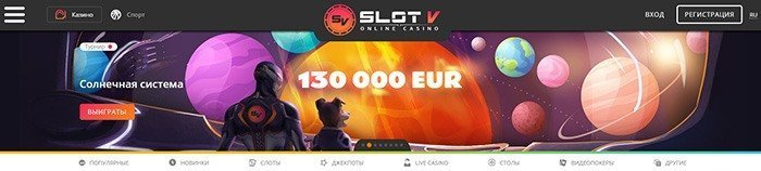 Интерфейс казино SlotV