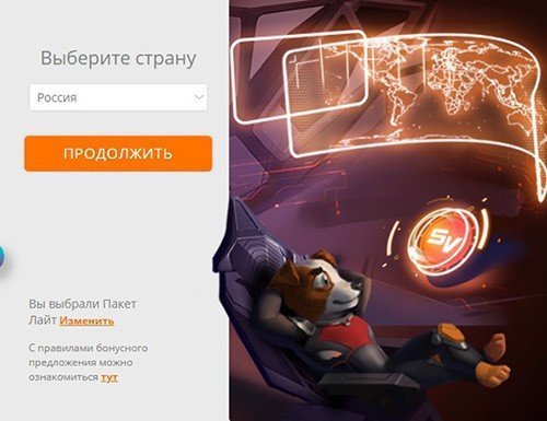 Регистрация в казино SlotV