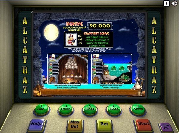 бонусы в Alcatraz бонусы в Alcatraz