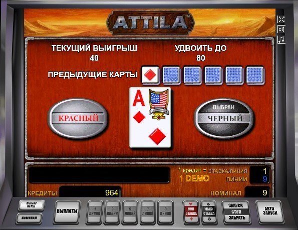 риск игра Attila риск игра Attila