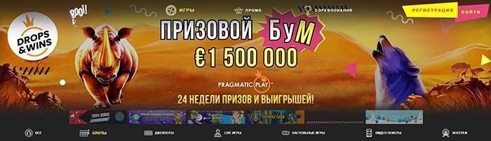 Интерфейс казино Booi