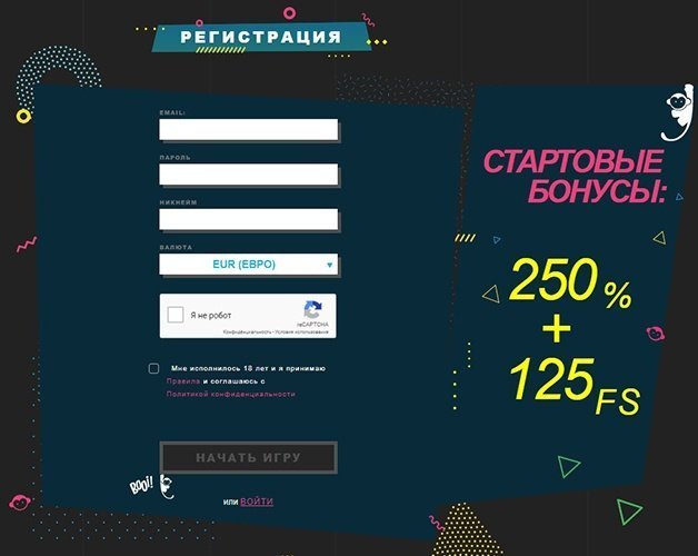 Регистрация на сайте казино Booi