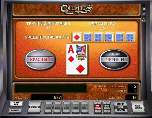 риск игра Columbus риск игра Columbus