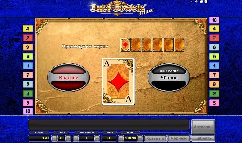 риск игра Just jewels Deluxe риск игра Just jewels Deluxe