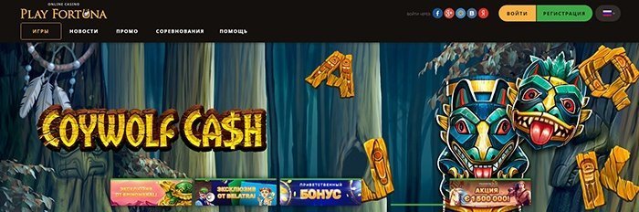 Интерфейс казино Play Fortuna Интерфейс казино Play Fortuna