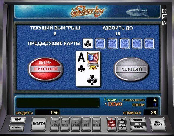 риск игра Sharky риск игра Sharky