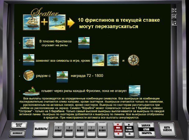 фриспины Sharky фриспины Sharky