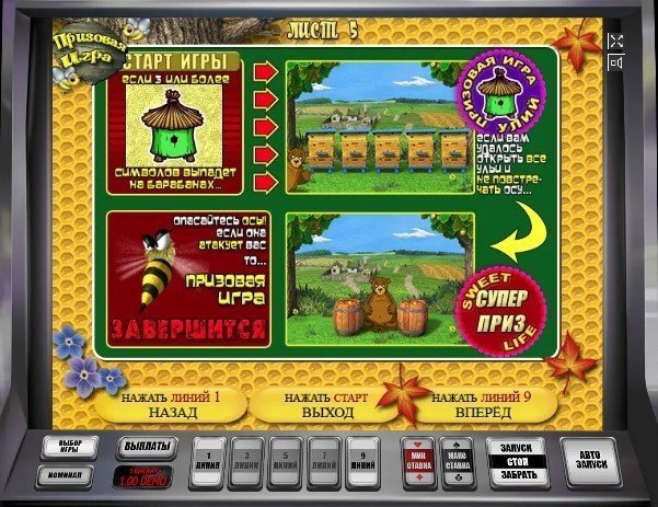 призовая игра Sweet Life призовая игра Sweet Life