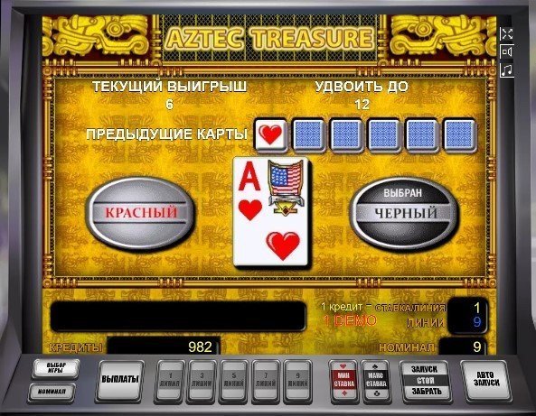 риск игра Aztec Treasures риск игра Aztec Treasures