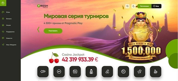 Интерфейс казино Фреш Казино Интерфейс казино Фреш Казино