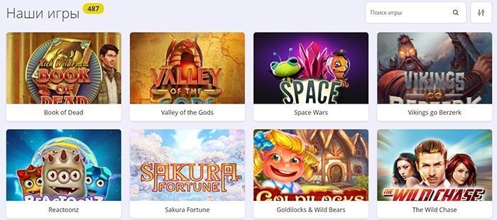 Игровые автоматы казино Победа