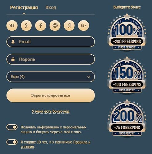 Регистрация в Rox Casino Регистрация в Rox Casino