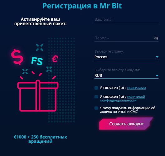 Регистрация в казино Mr Bit