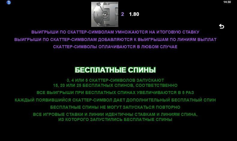 бесплатные спины Break Da Bank Again бесплатные спины Break Da Bank Again