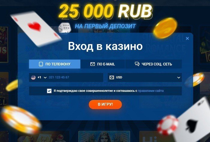 регистрация на сайте казино Мостбет
