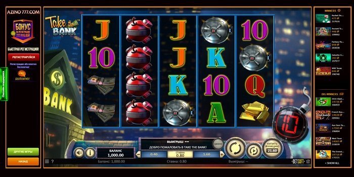 демо режим в казино Азино 777