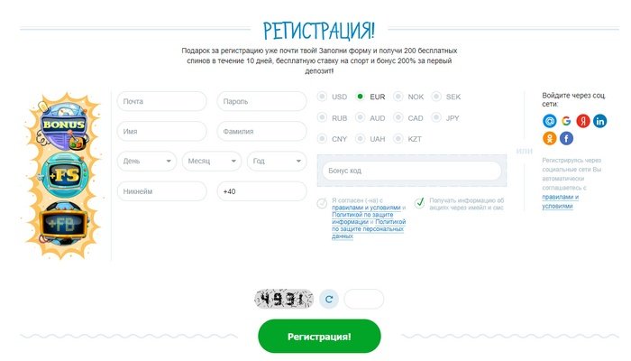 регистрация на официальном сайте Casino X регистрация на официальном сайте Casino X