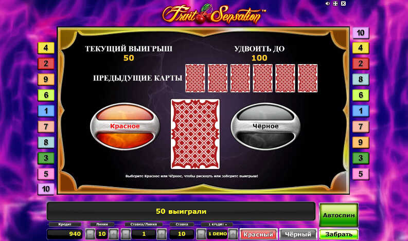 риск игра Fruit Sensation риск игра Fruit Sensation