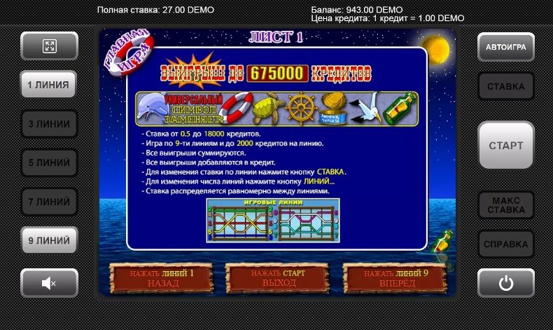 правила автомата Island правила автомата Island