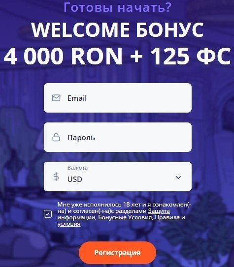 регистрация на сайте казино Вулкан Вегас регистрация на сайте казино Вулкан Вегас