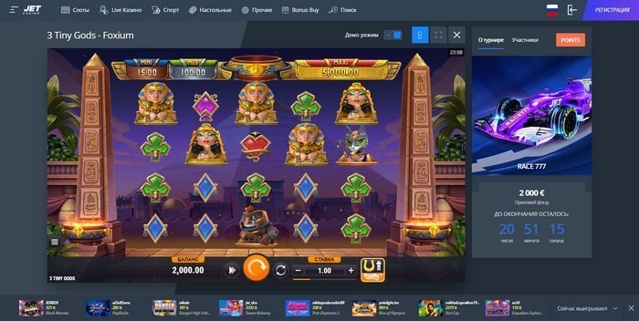 демо игра 3 Tiny Gods в Казино Джет демо игра 3 Tiny Gods в Казино Джет