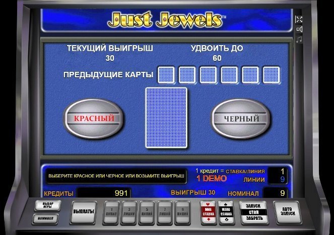 риск игра Just Jewels риск игра Just Jewels