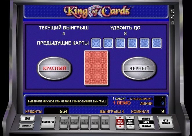 риск игра King of Cards риск игра King of Cards
