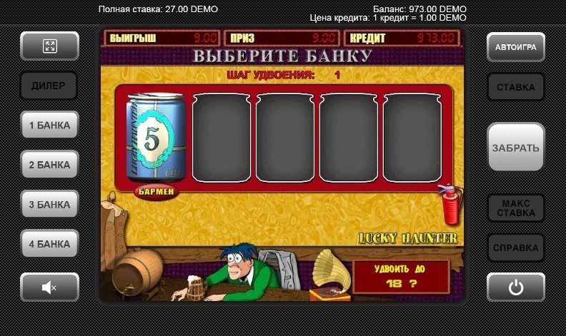 риск игра Lucky Haunter риск игра Lucky Haunter