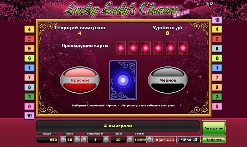 риск игра Lucky Lady’s Charm Deluxe риск игра Lucky Lady’s Charm Deluxe
