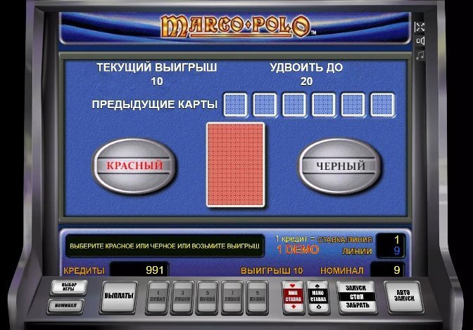 риск игра Marco Polo риск игра Marco Polo