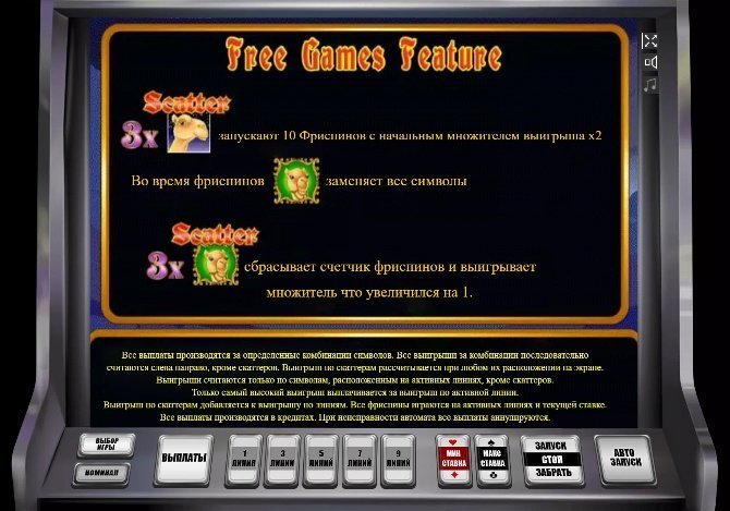 бесплатные игры Marco Polo бесплатные игры Marco Polo