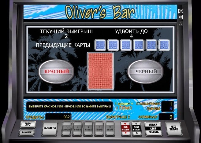 риск игра Olivers Bar риск игра Olivers Bar