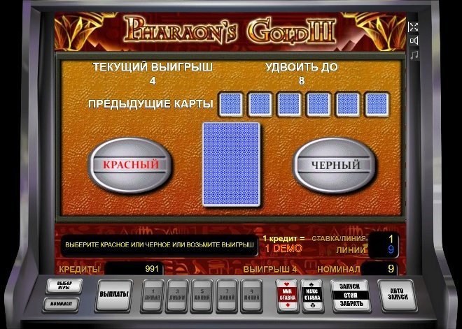риск игра Pharaohs Gold III риск игра Pharaohs Gold III