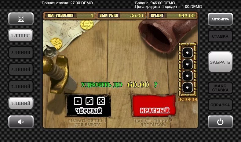 риск игра Pirate риск игра Pirate