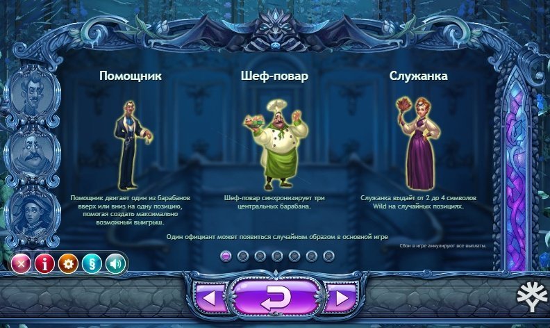 бонусы автомата Beauty & the Beast бонусы автомата Beauty & the Beast