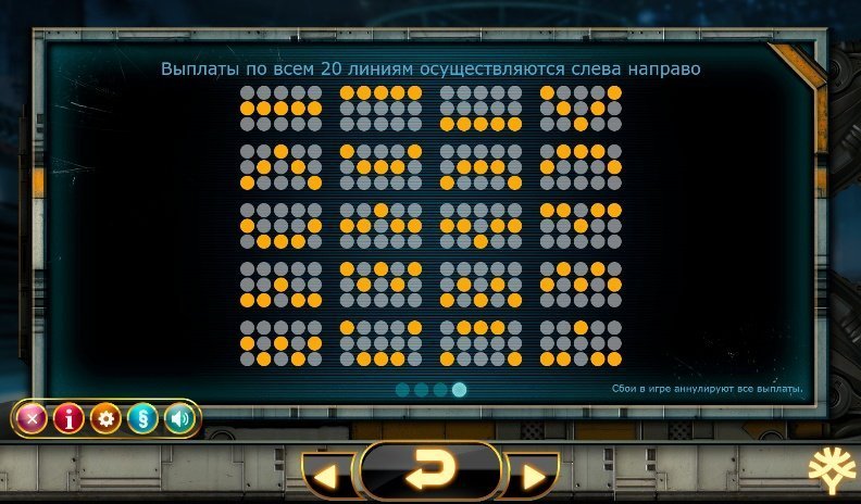 линии выплат Incinerator линии выплат Incinerator